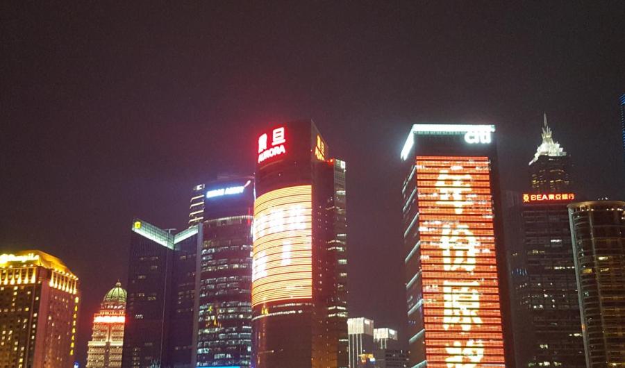 Shanghai