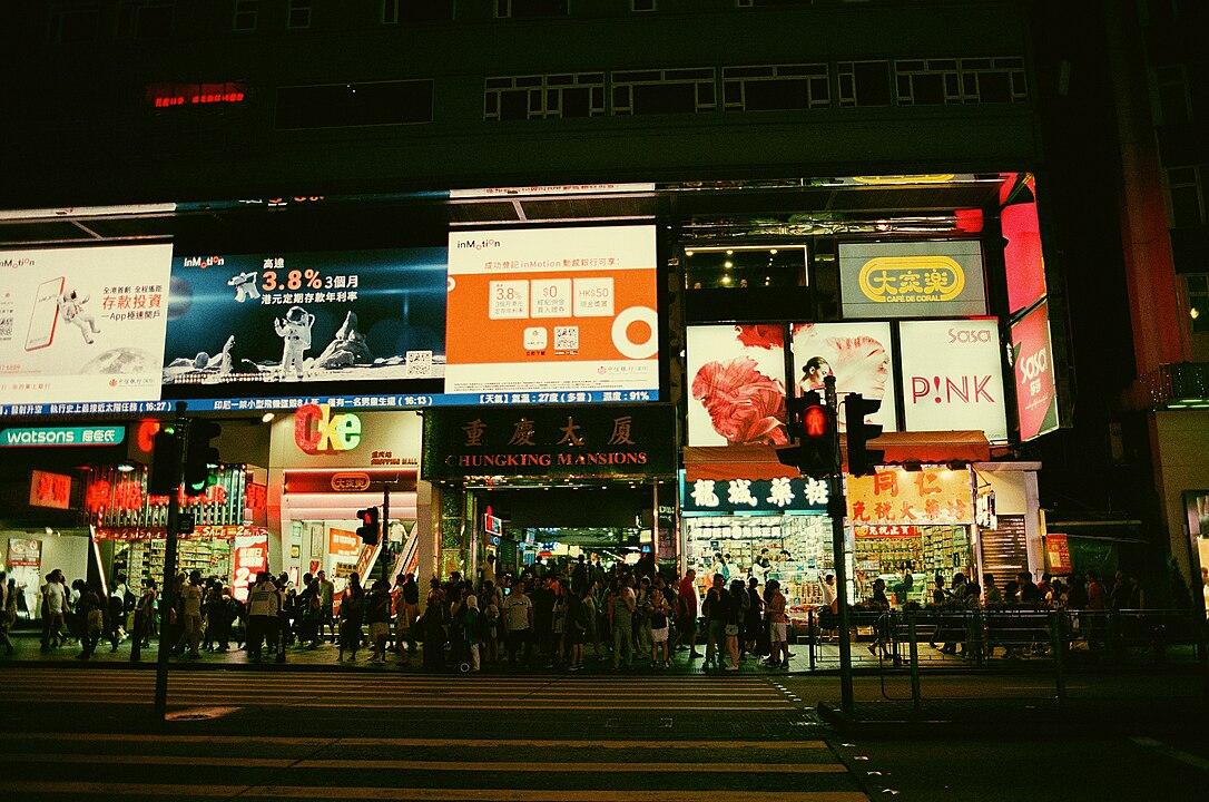 Bybilde fra Hong Kong sentrum. Foto